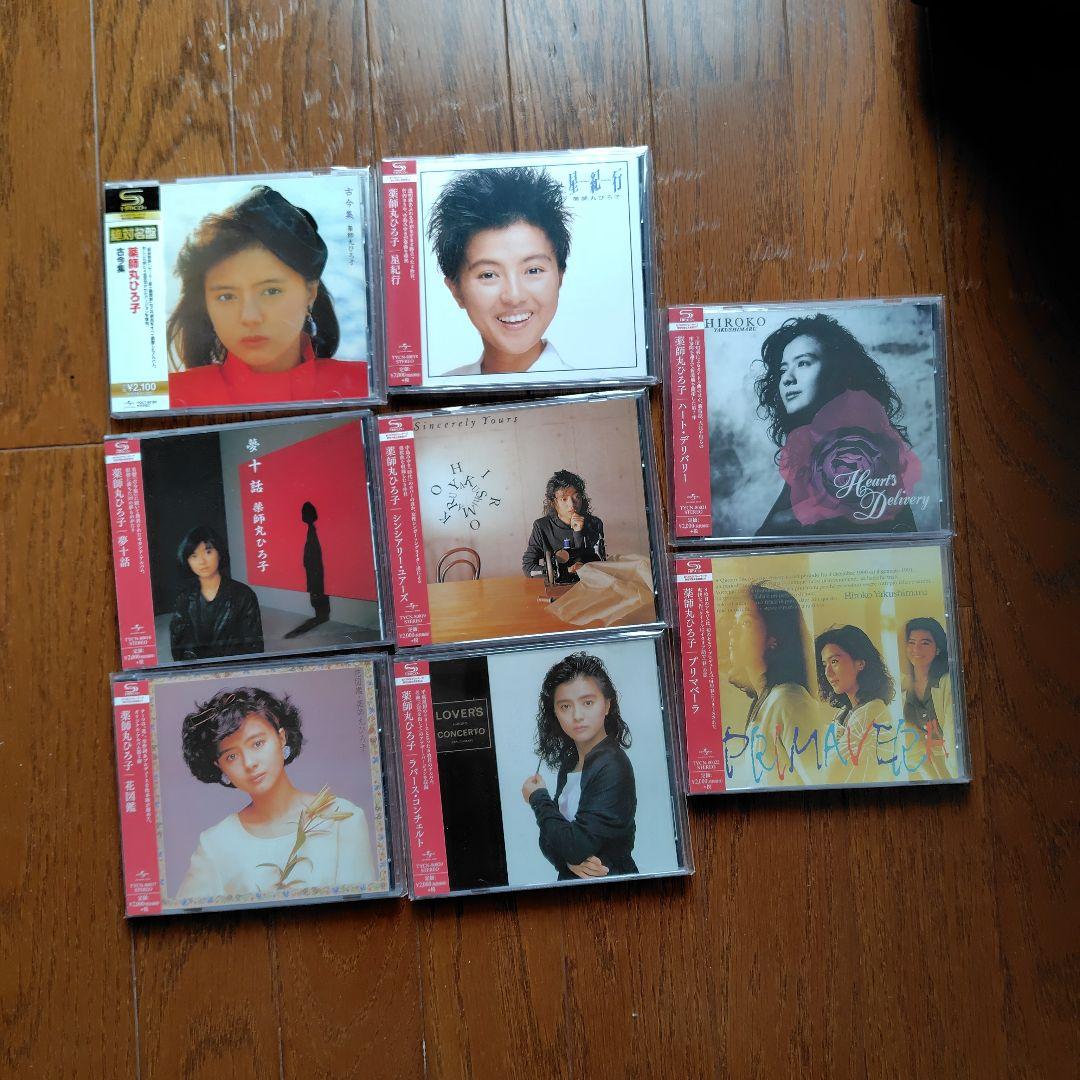 【新品同様】薬師丸ひろ子 オリジナルアルバム SHMCDセット