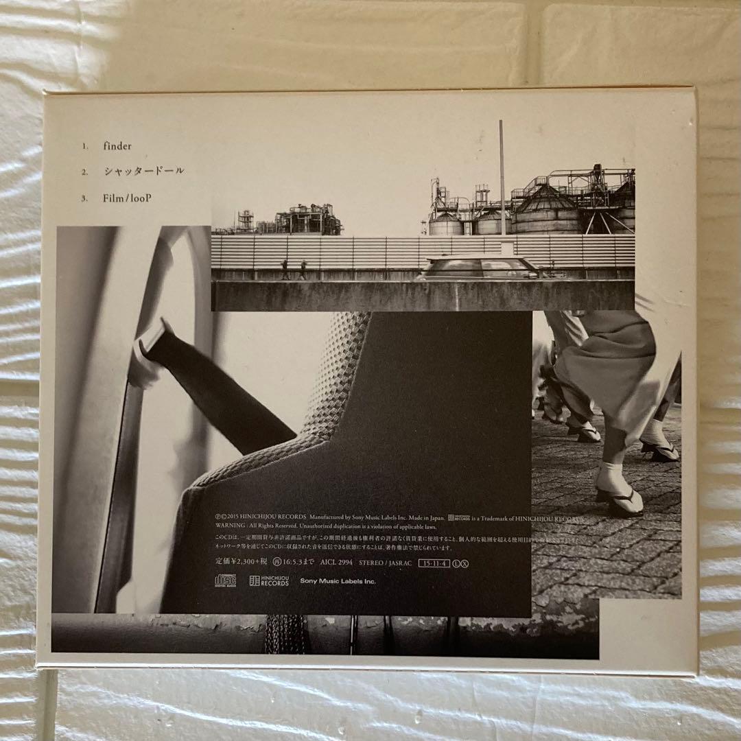 シャッタードール　完全生産限定盤　フォトブック付 ヒトリエ wowaka