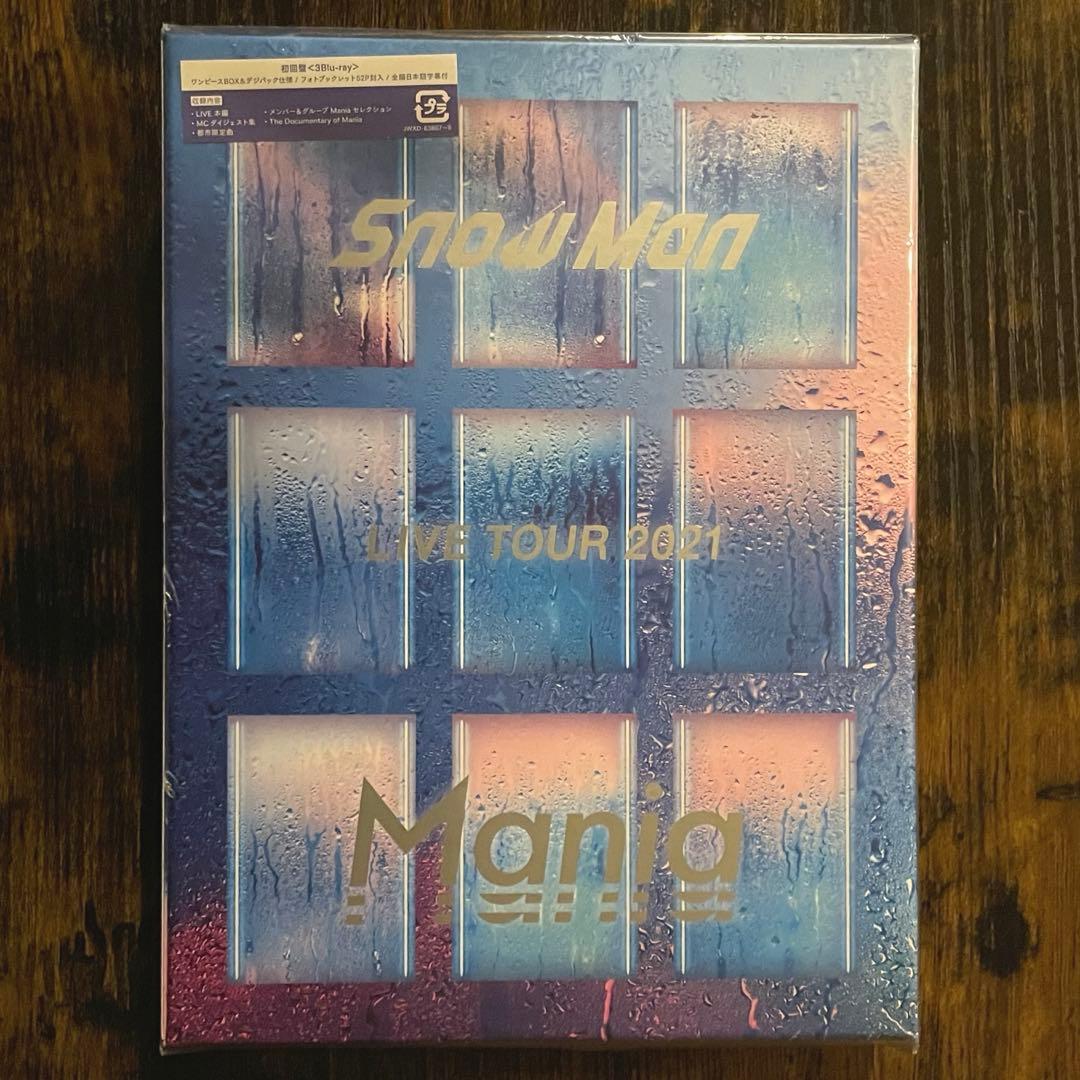 Man Mania 初回盤&通常版 特典付き