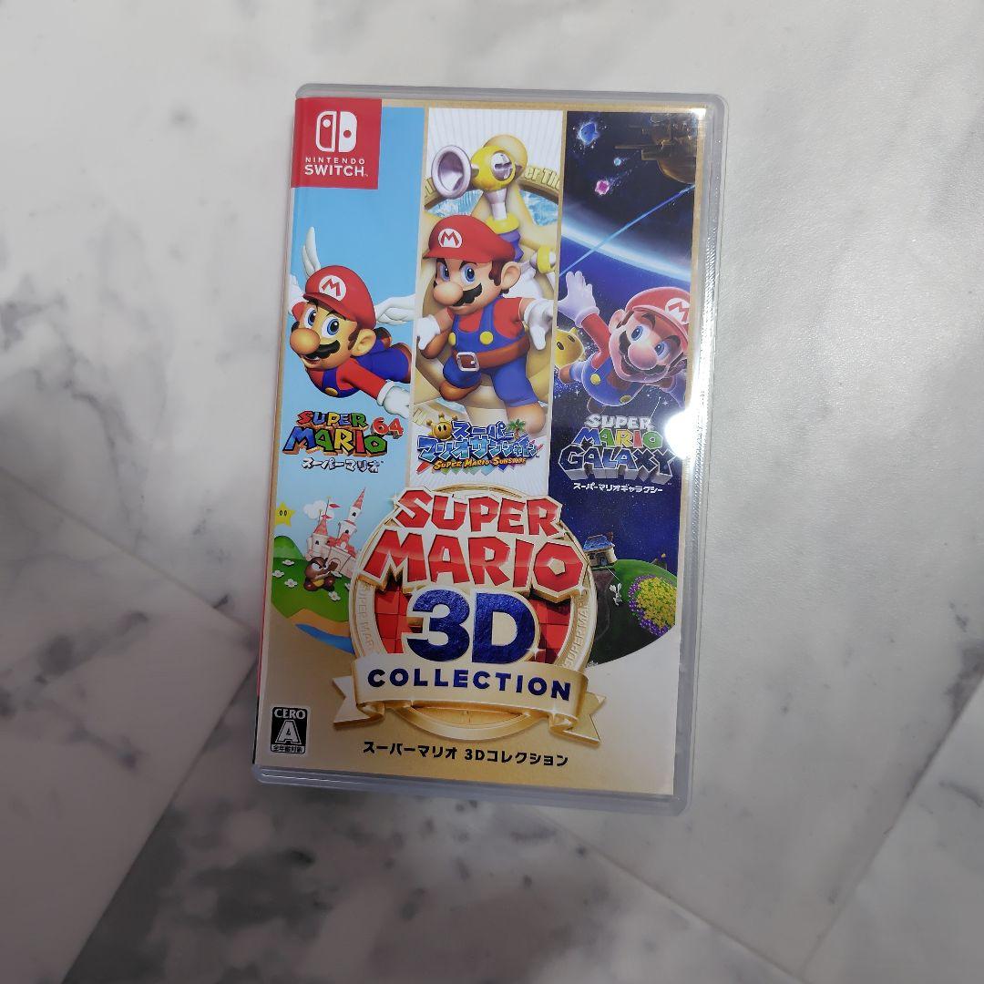 NintendoSwitch　スイッチ　スーパーマリオ3Dコレクション　ソフト