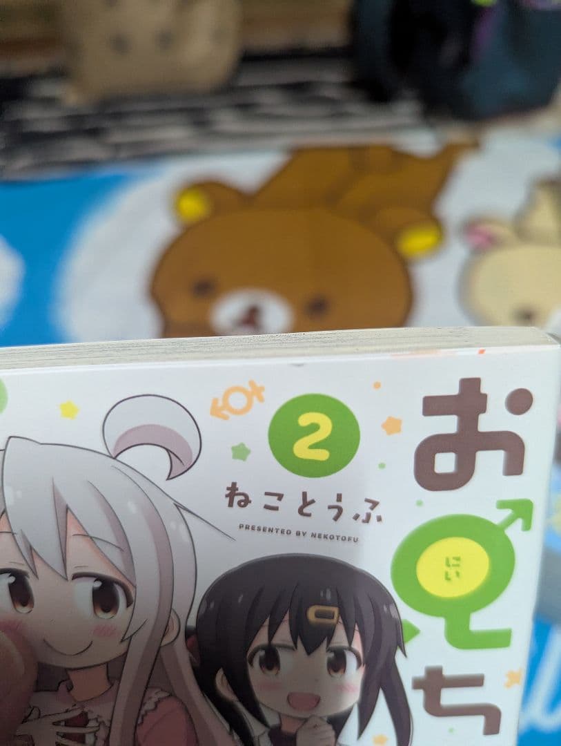 お兄ちゃんはおしまい 1～9巻 アンソロジー5巻セット