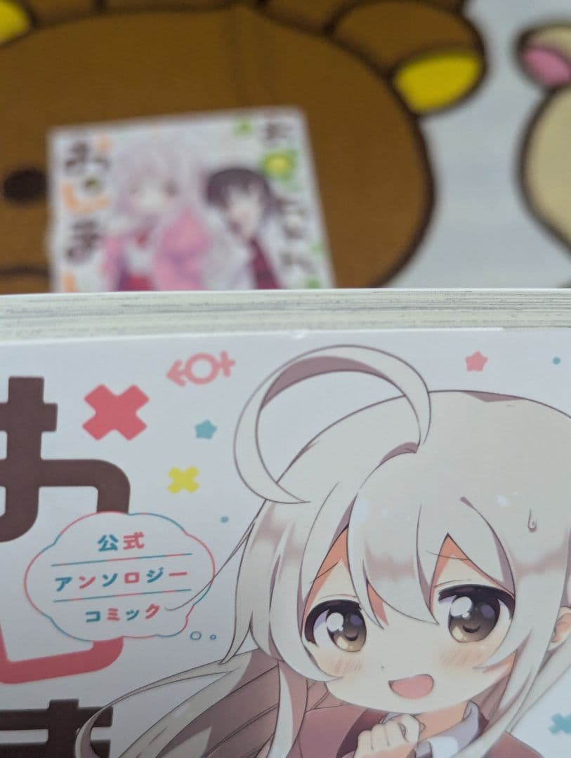 お兄ちゃんはおしまい 1～9巻 アンソロジー5巻セット