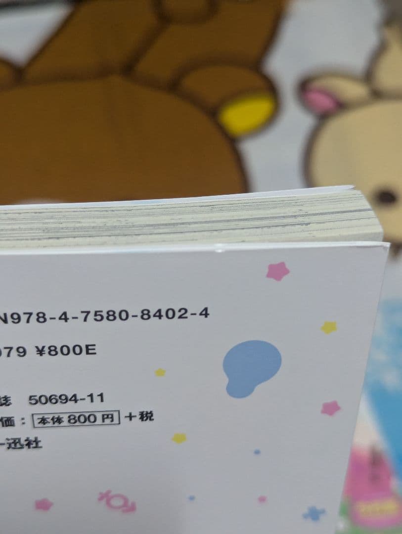 お兄ちゃんはおしまい 1～9巻 アンソロジー5巻セット