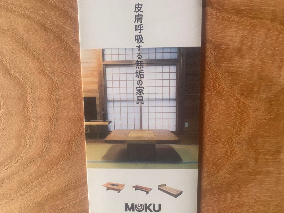 ☆Aya,☆ロ型(楠、無塗装)無垢家具キャビネット製作●確認