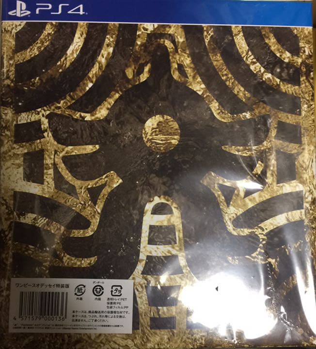 ps4 ワンピースオデッセイ 特装版 新品未開封