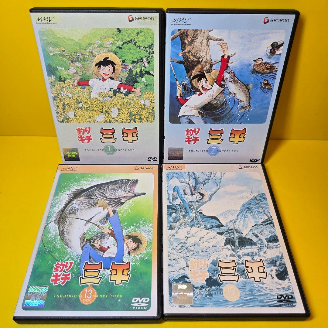 新品ケース交換済み　釣りキチ三平　DVD 全19巻　全巻セット