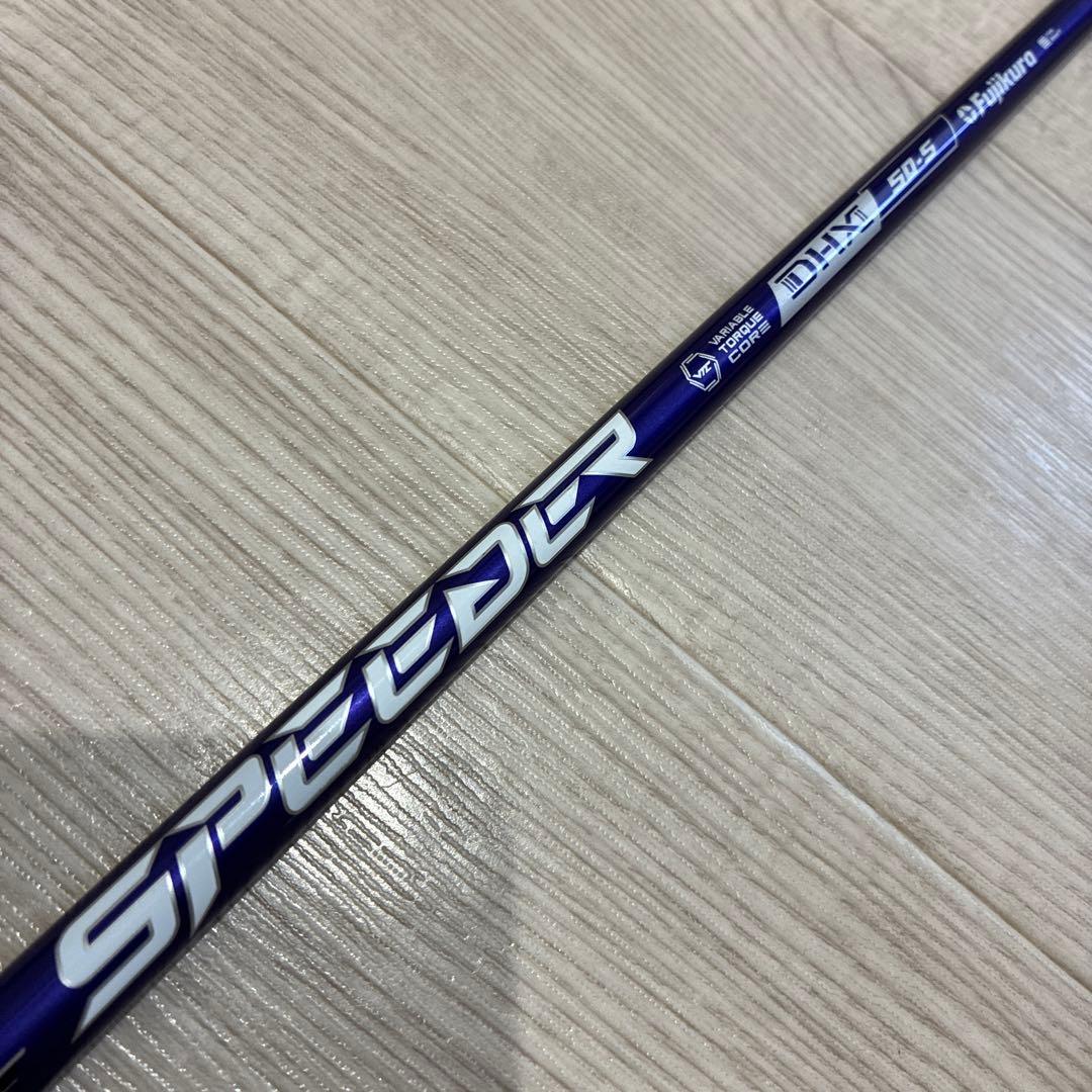 Fujikura Speeder nx バイオレット ドライバーシャフト