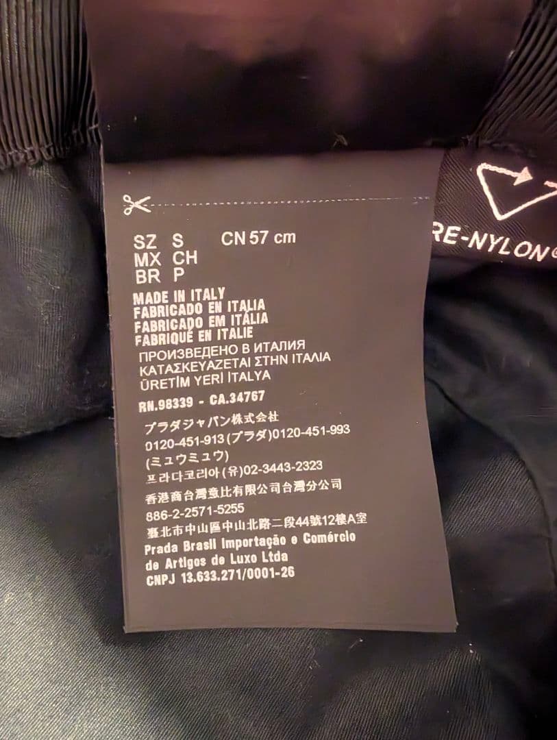 花華 ほぼ未使用品！PRADA プラダ ハット バケットハット Sサイズ