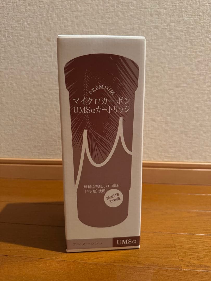【日本トリム純正カートリッジ】マイクロカーボン UMSaカートリッジ