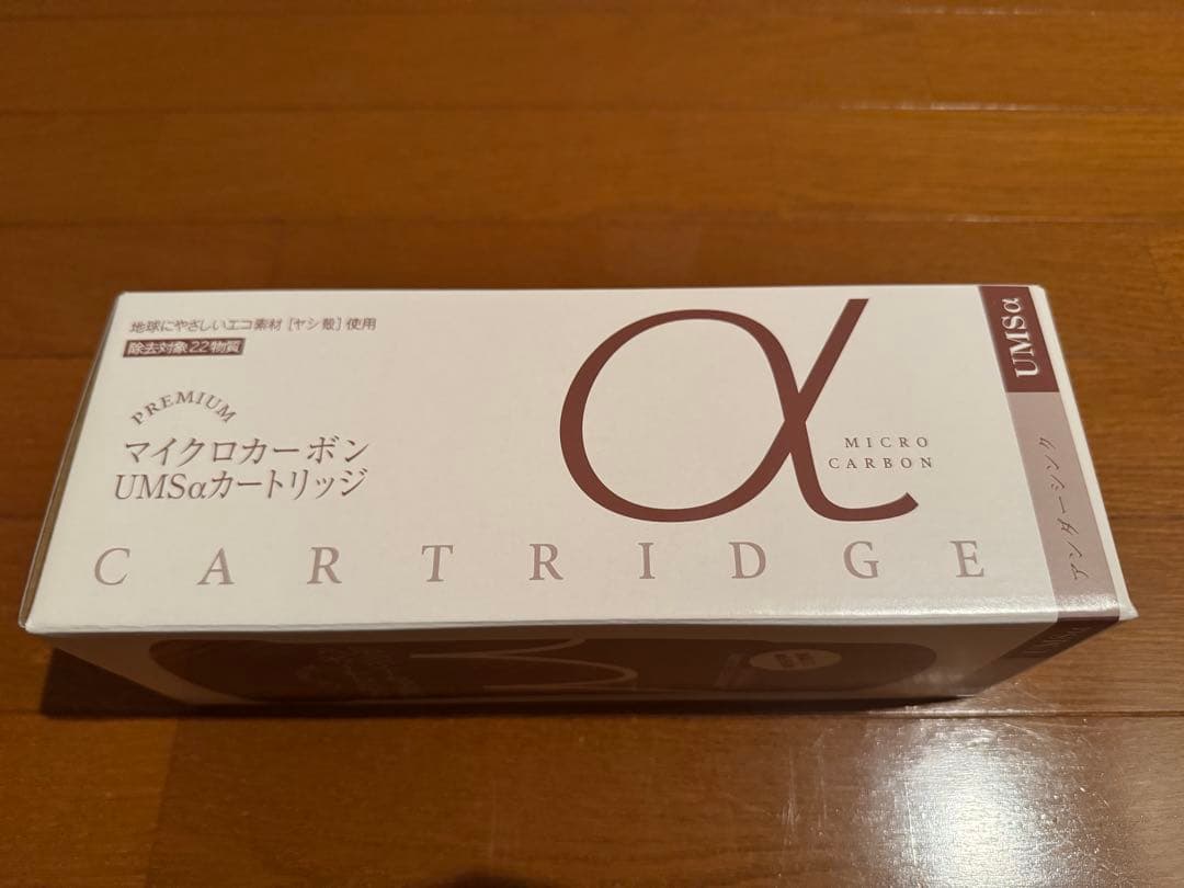 【日本トリム純正カートリッジ】マイクロカーボン UMSaカートリッジ