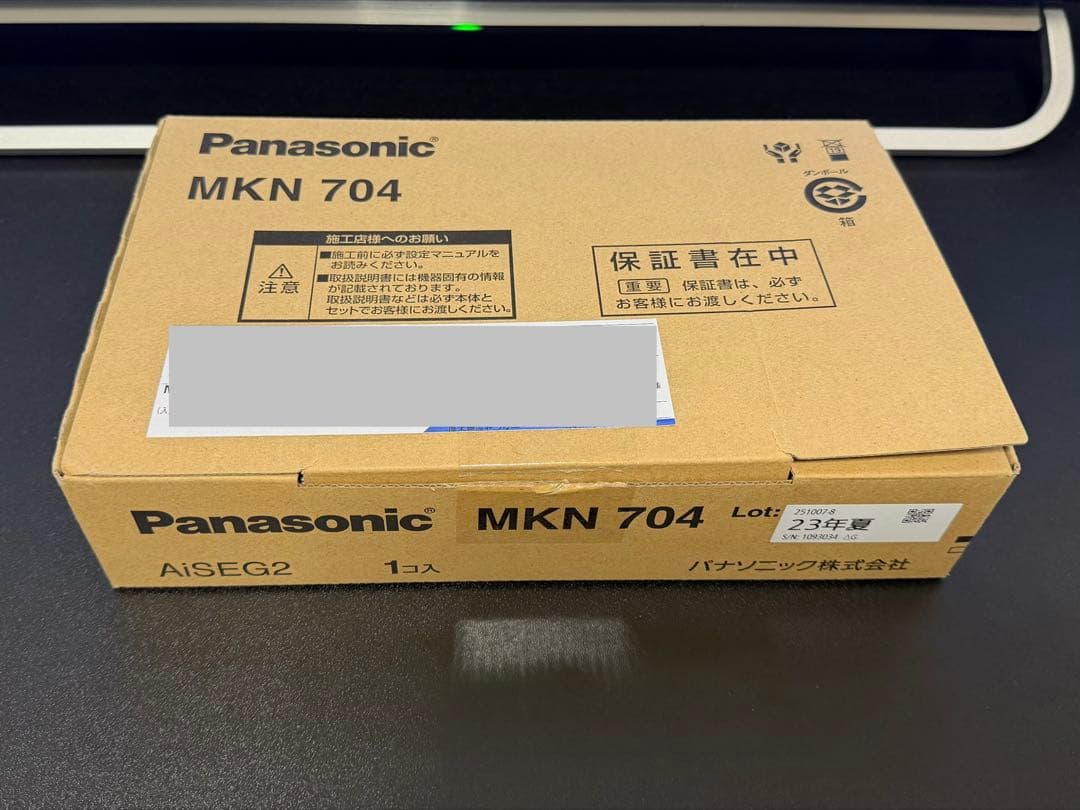 未使用品 Panasonic HEMS AiSEG2 MKN704 アイセグ2