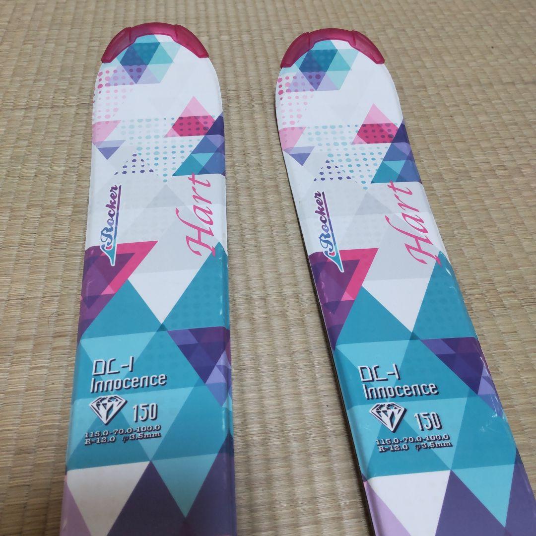 Hart Innocence DL Rocker スキーセット 150cm