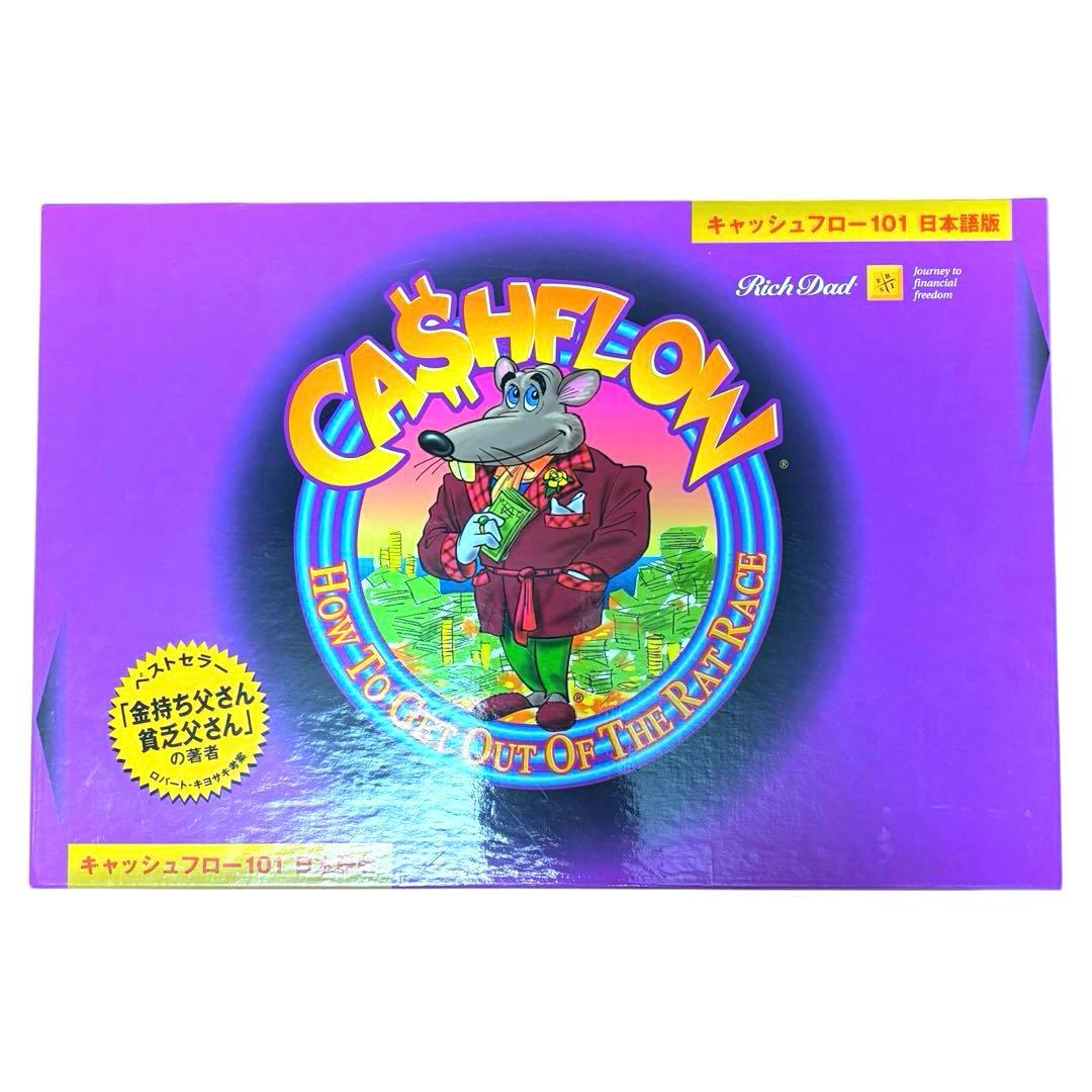 【廃盤・美品】キャッシュフロー101 日本語版 ボードゲーム ロバート・キヨサキ