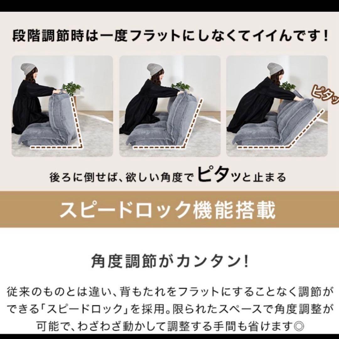 【交渉可能】2人掛け 肉厚フロアソファ リクライニング