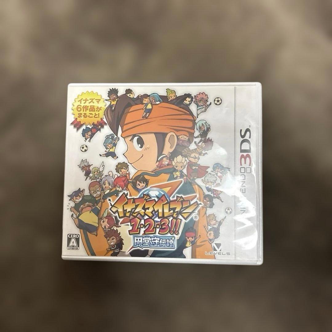 イナズマイレブン123 円堂守伝説 3ds