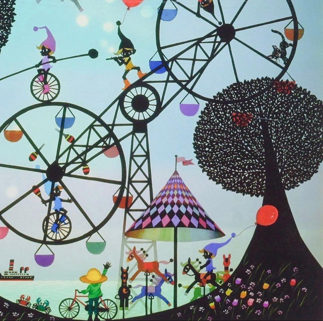 【真作】藤城清治「海の見える遊園地」レフグラフ 直筆サイン 証明シール