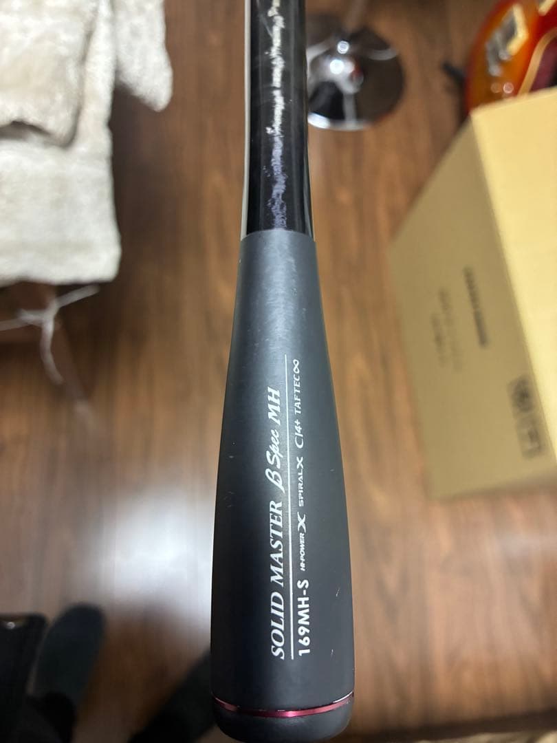 ジャッカル　ポイズングロリアス169MH-S