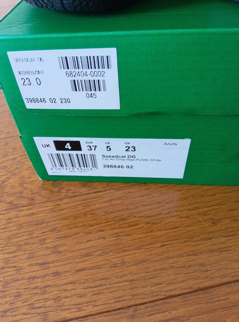 PUMA美品☆スピードキャットスニーカーユニセックス(23)