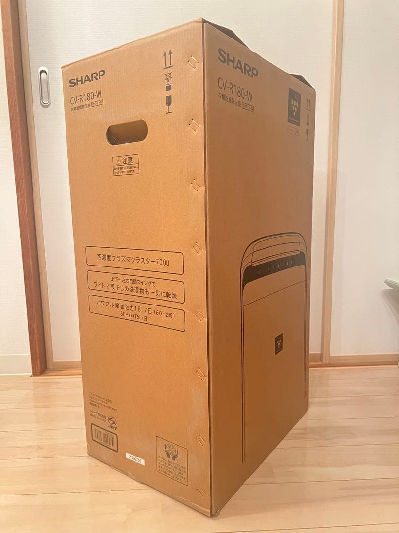 ★超美品★2025年製SHARP衣類乾燥除湿機 CV-R180(W)シャープ
