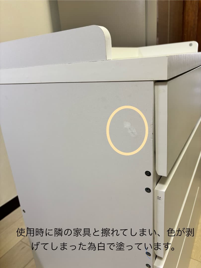 ニトリ　コンパクトキッチンカウンター (引き出しタイプ WH)