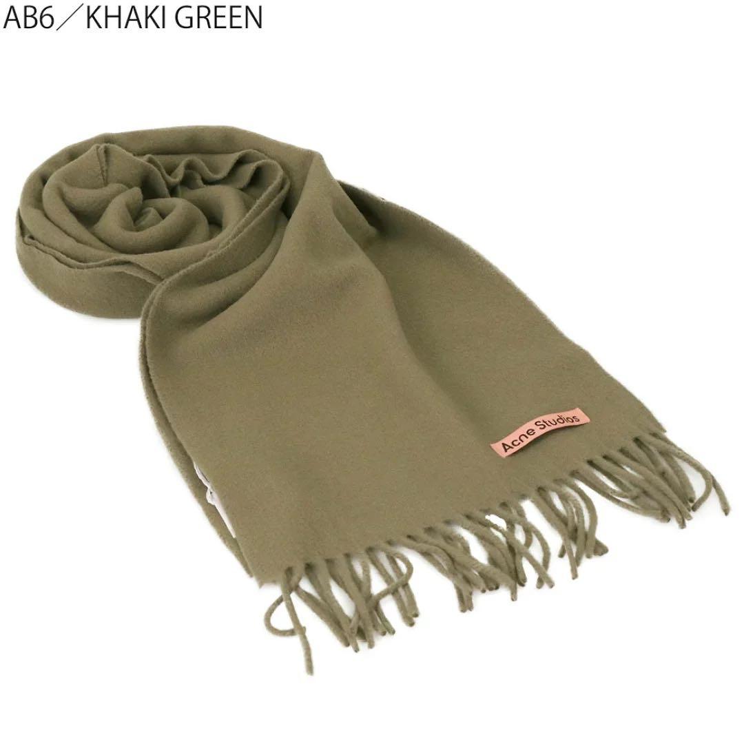 Acne Studios カーキグリーン マフラー