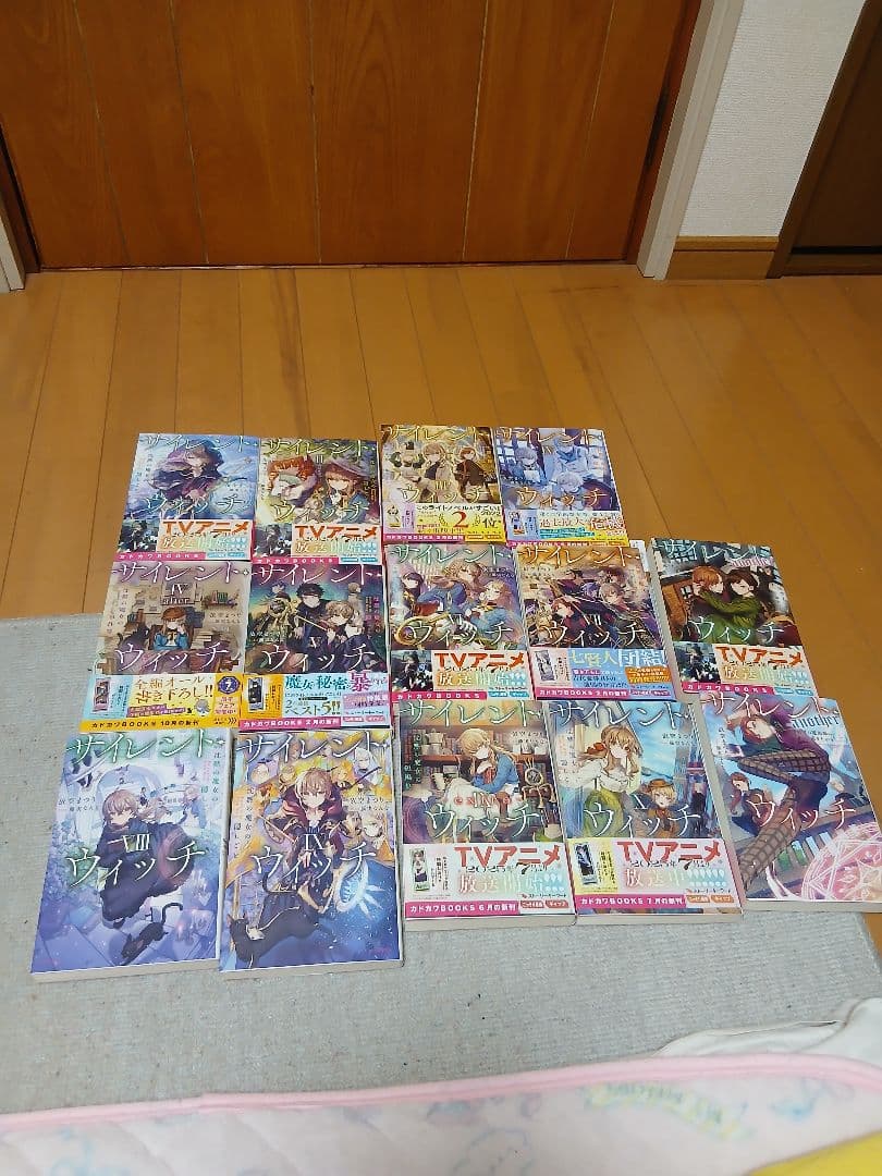 サイレントウィッチ小説全１４巻しおり付き