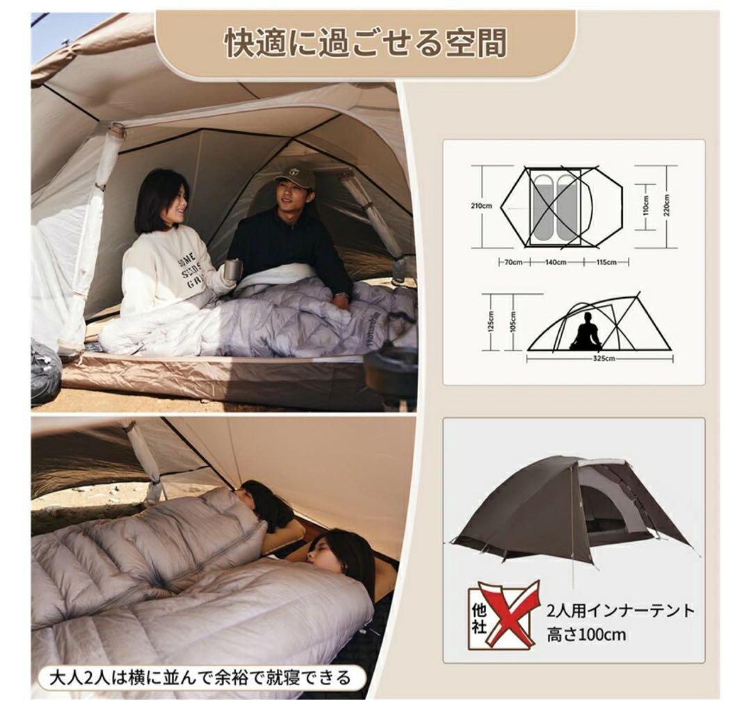 Naturehike Hillock6 ヒルロック ツールームテント 1〜２人用