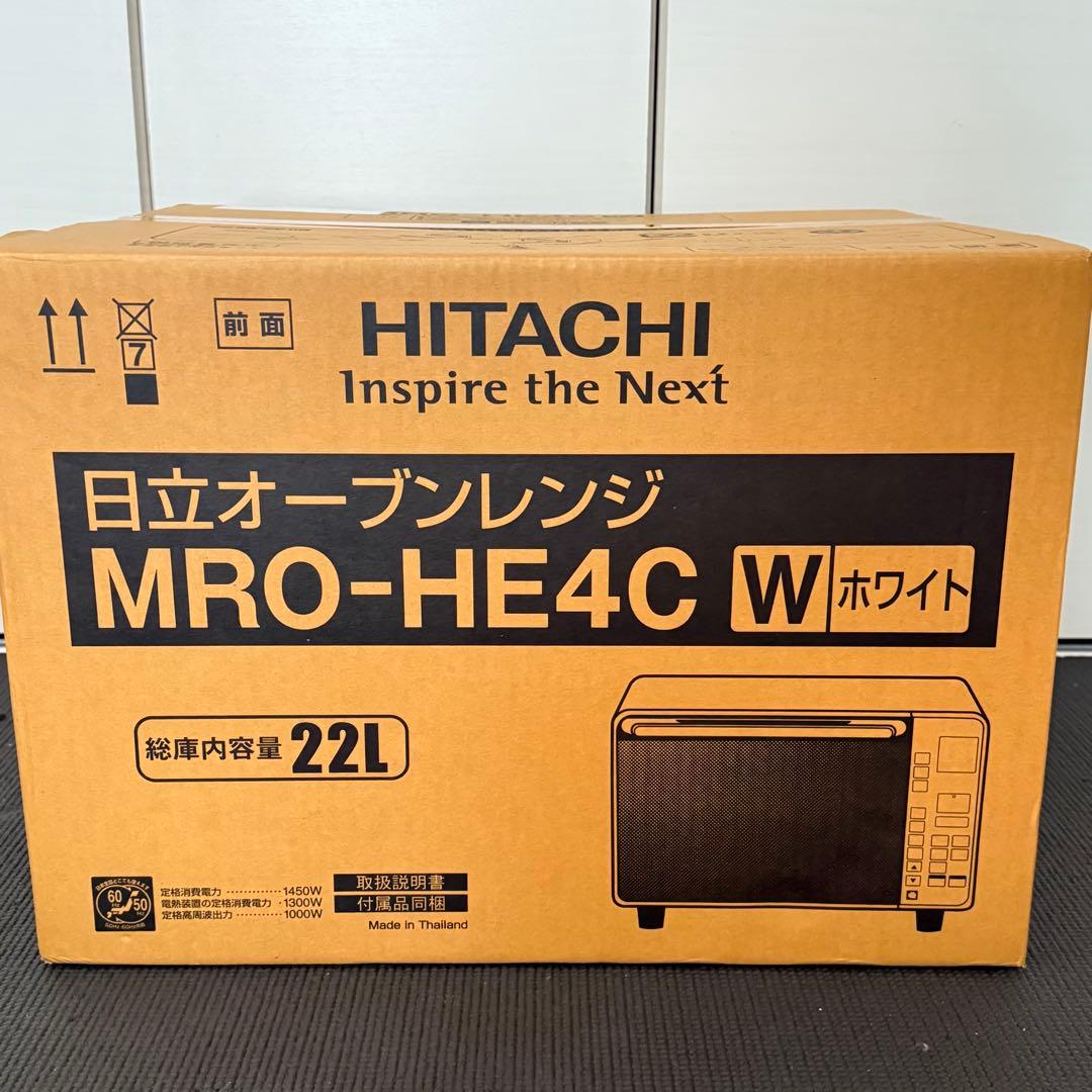 HITACHI オーブンレンジ MRO-HE4C ホワイト 22L