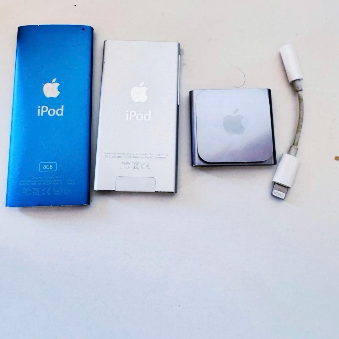 【ジャンク・未初期化】iPod nano 3台セット 、ライトイニングアダプター
