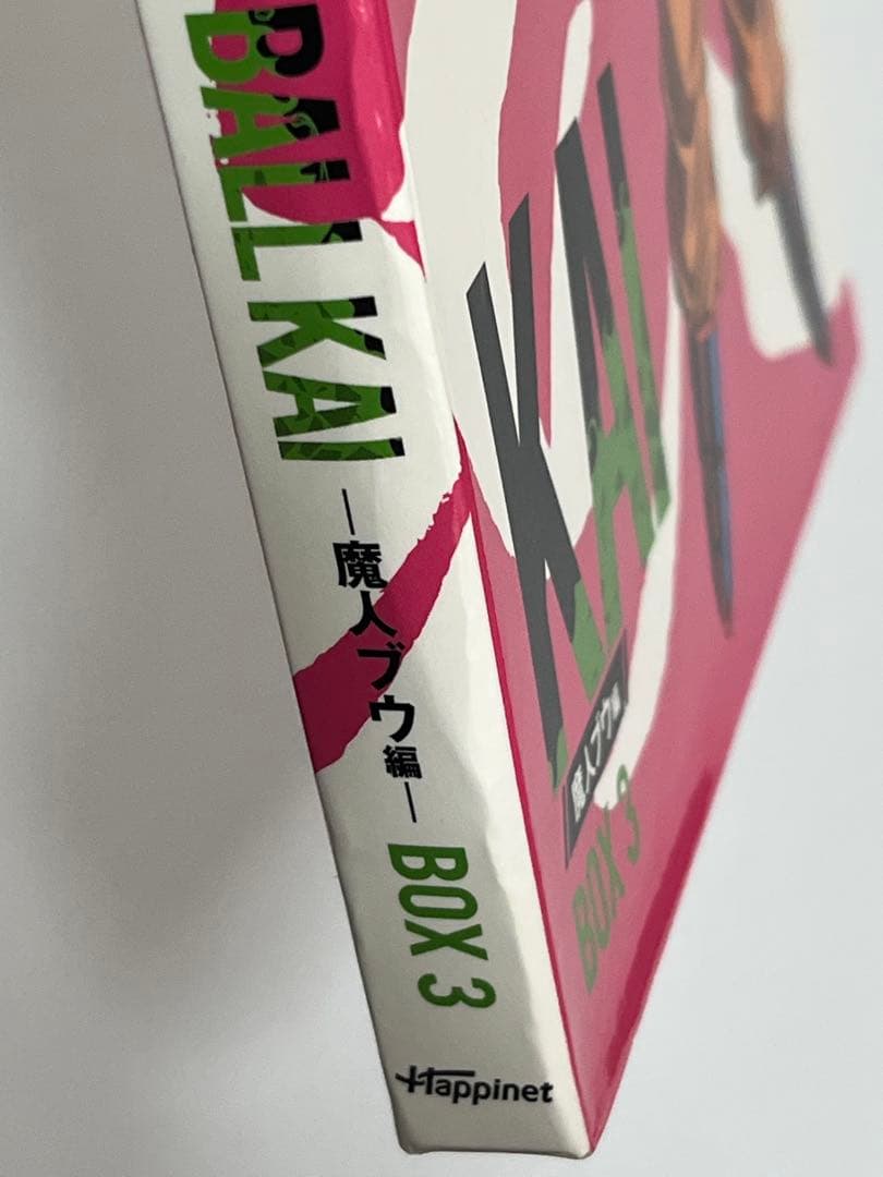 ドラゴンボール改 魔人ブウ編 DVD BOX 3