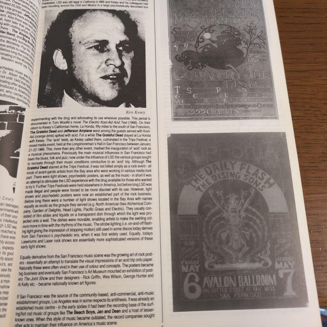 アート・デザイン・音楽 THE FLASHBACK