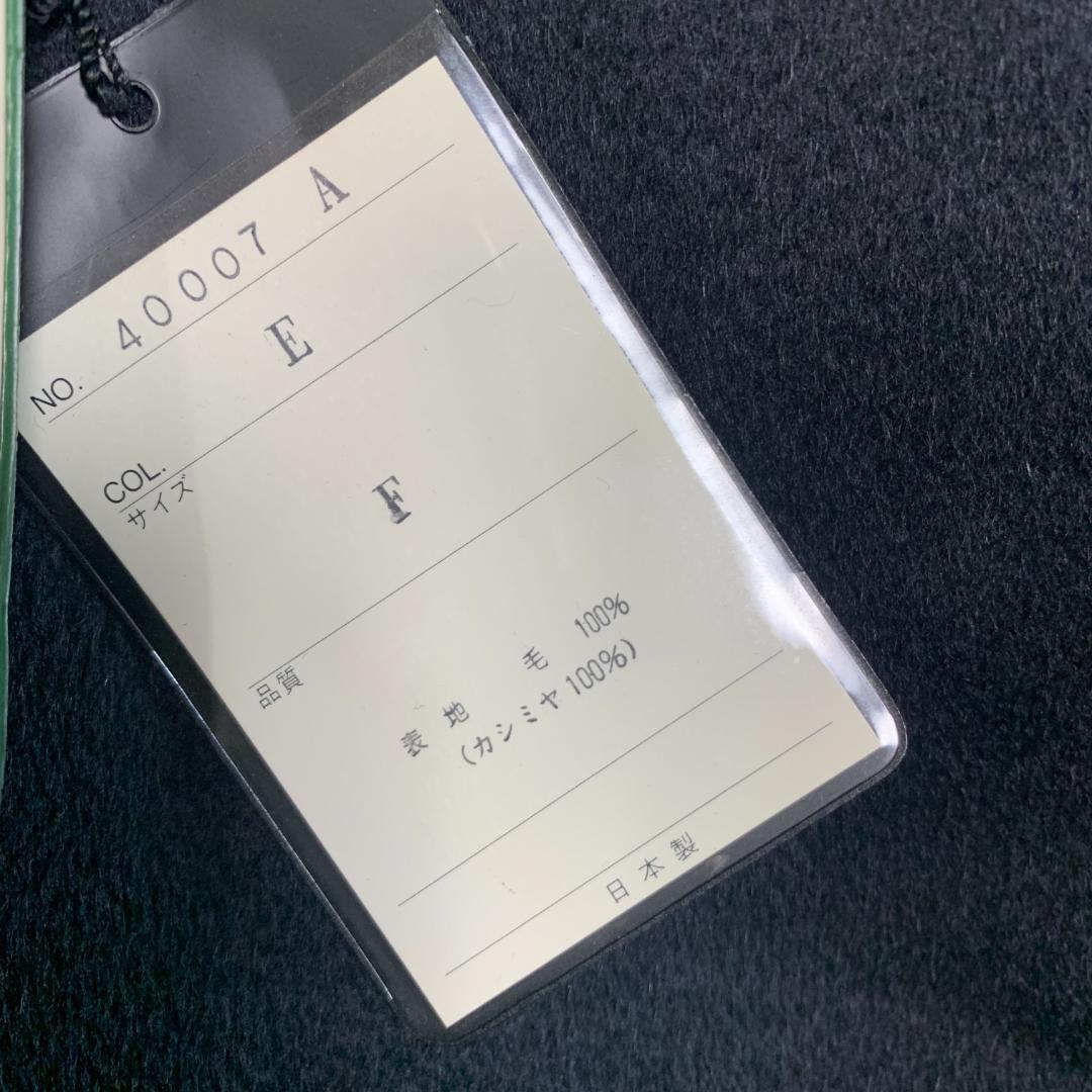 ロングコート カシミヤ PIACENZA 高級 タグ付き 黒 未使用級