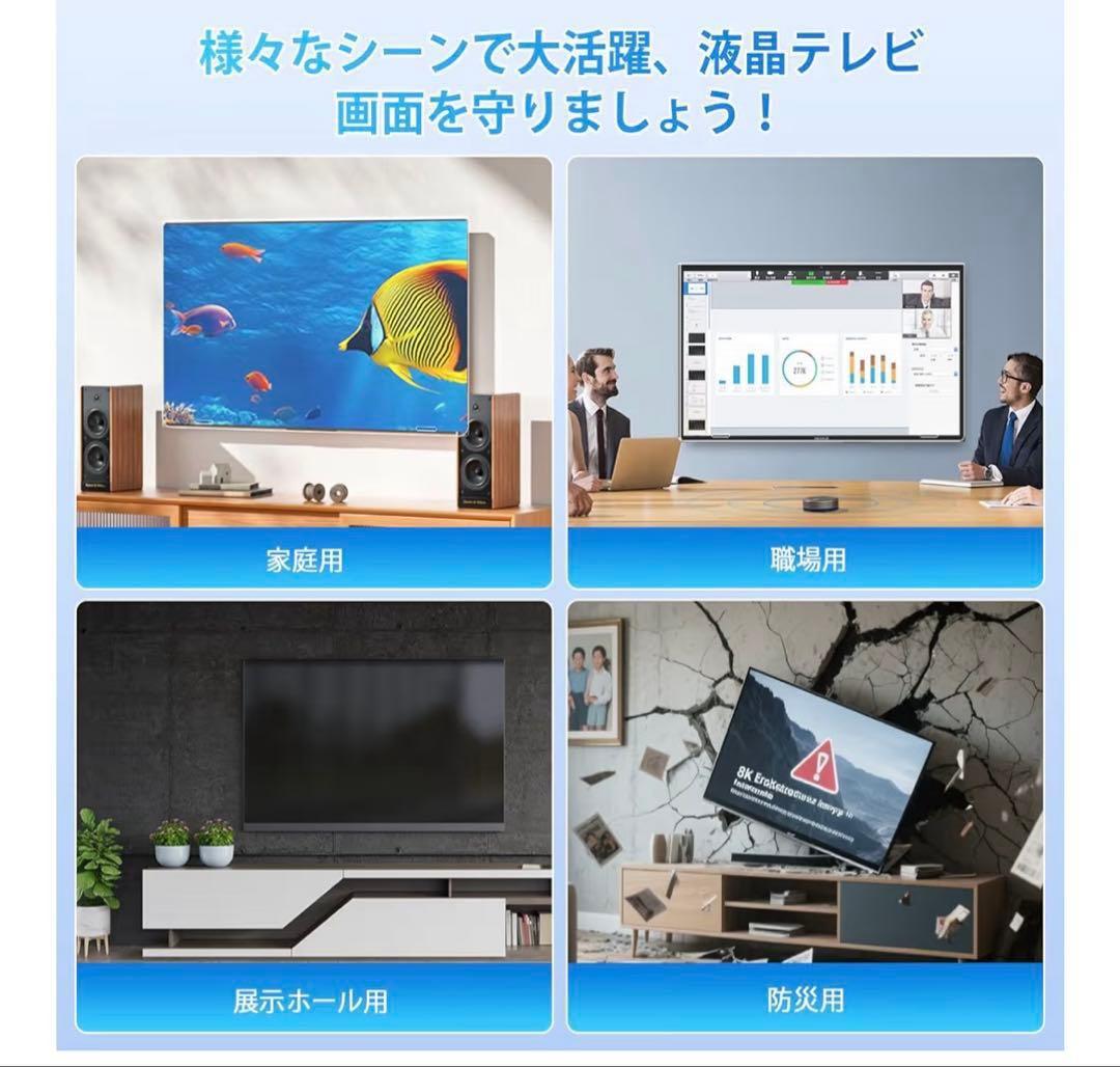 テレビ保護パネル55インチ 有機el テレビカバー 55inch 有機EL 液晶