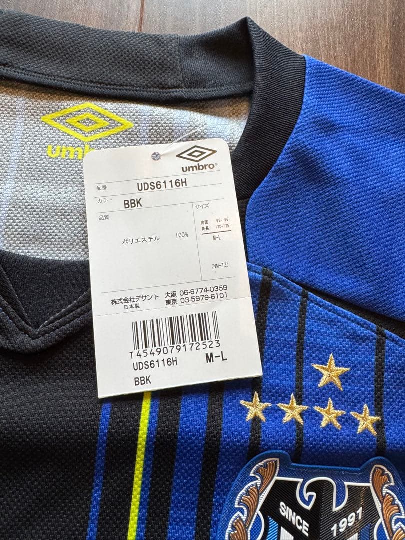 ガンバ大阪 宇佐美貴史 バイエルンミュンヘン移籍ユニフォーム（新品タグ付）