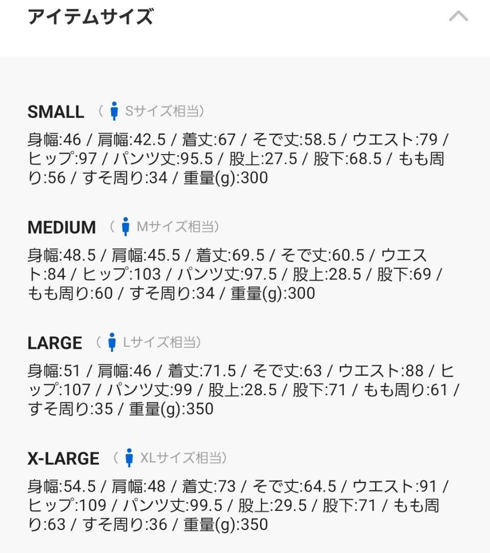 【未使用品】アウールハイファンクションセットアップスーツ　Mサイズ　ネイビー上下