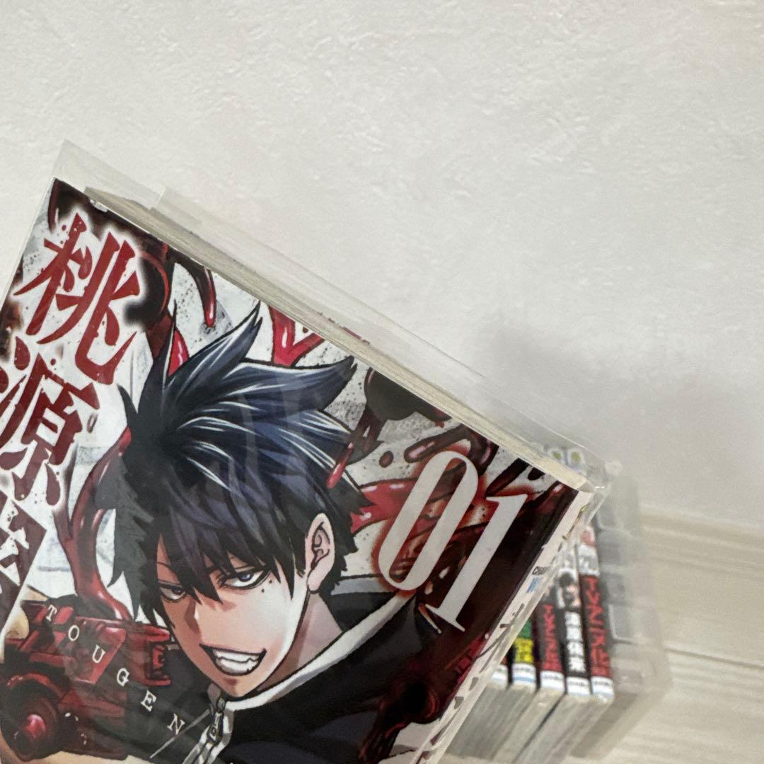 桃源暗鬼20巻セット 18~20巻新品未開封