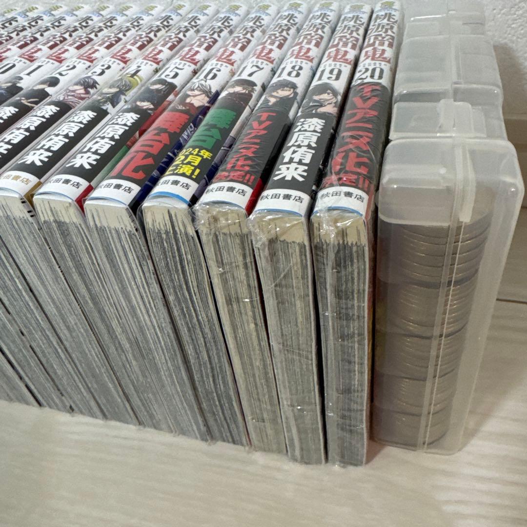 桃源暗鬼20巻セット 18~20巻新品未開封