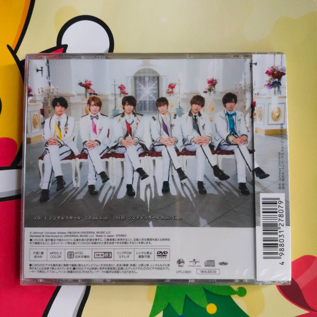 King & Prince シンデレラガール CD+DVD 初回盤A 新品未開封