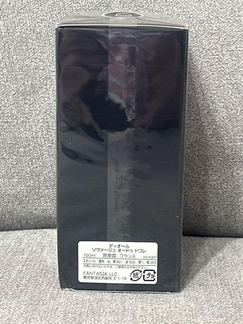 ディオール　ソヴァージュ　オードゥトワレ　100ml 並行輸入品