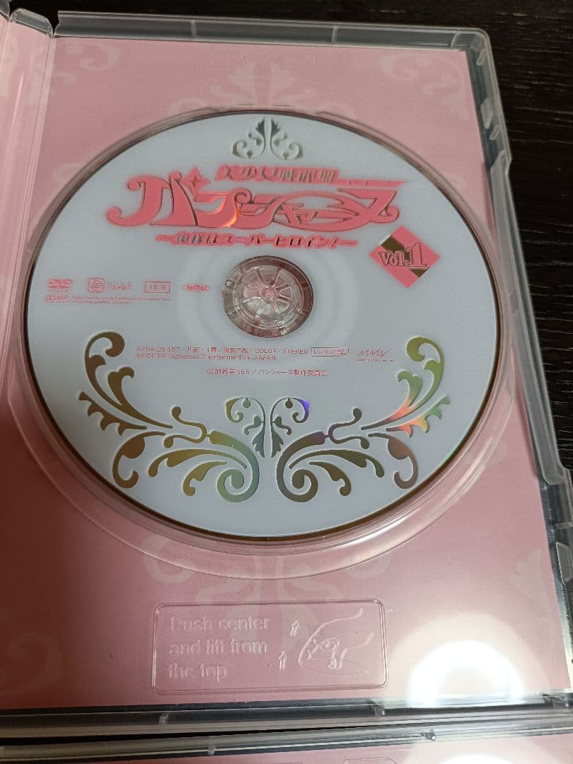 美少女戦麗舞パンシャーヌ　奥様はスーパーヒロイン　DVD全巻セット　矢吹春奈