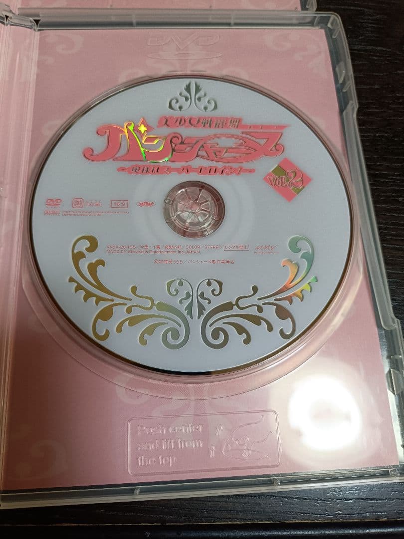 美少女戦麗舞パンシャーヌ　奥様はスーパーヒロイン　DVD全巻セット　矢吹春奈