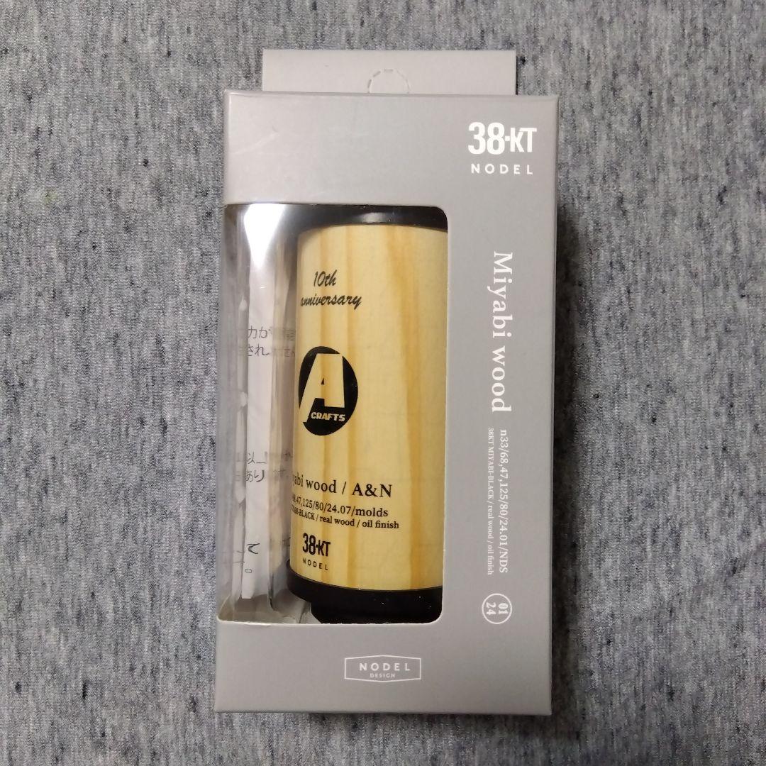 38灯 6種類+ケース付き