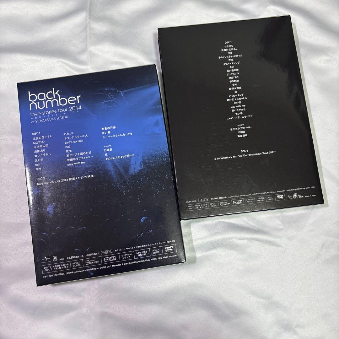 back number ライブDVD 2枚セット
