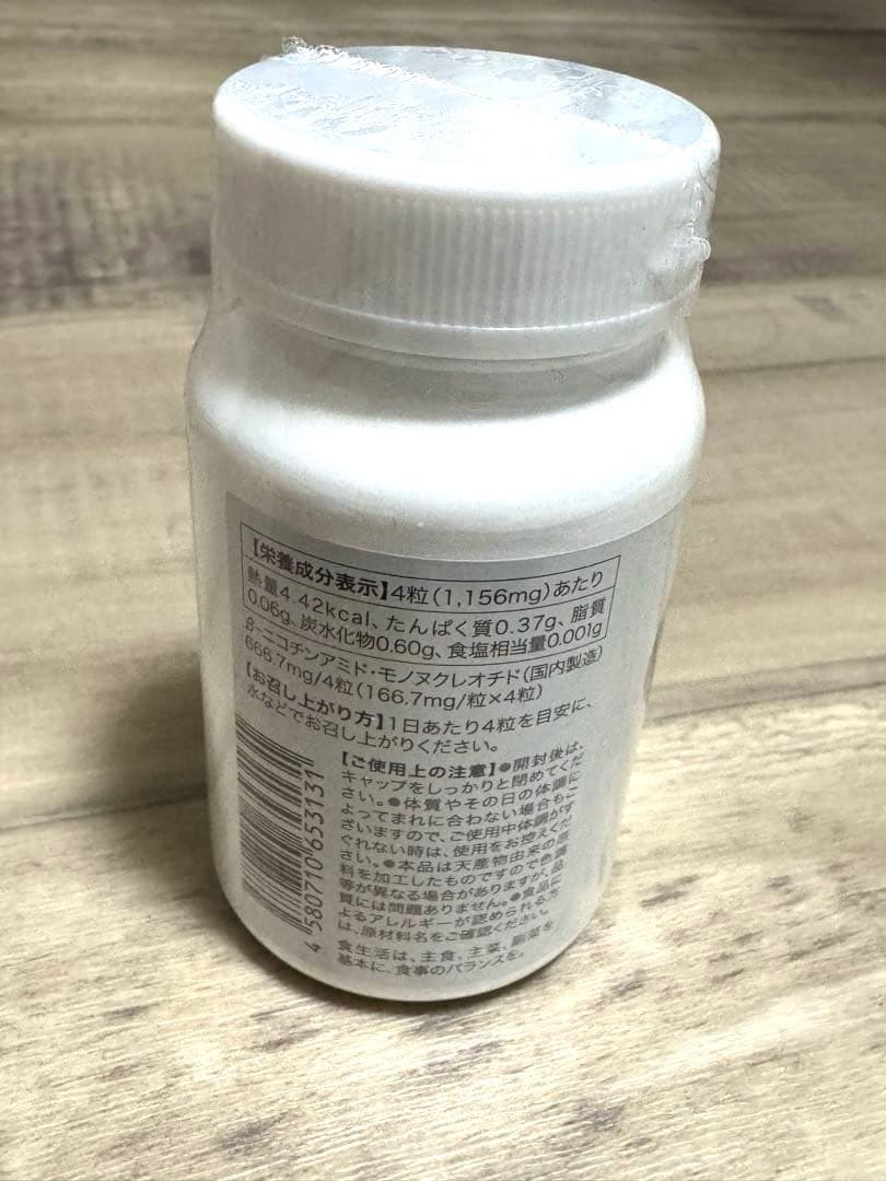 Premium NMN ２００００ １２０カプセル