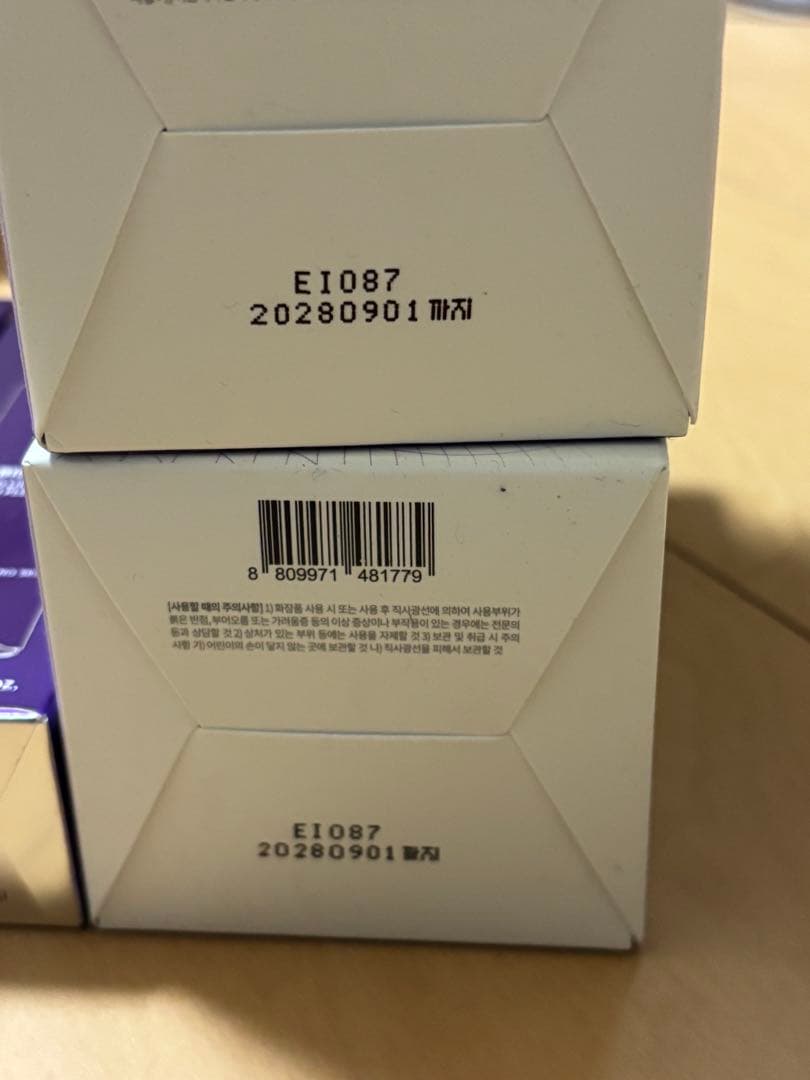 【新品】BOH プロバイオダーム 3Dリフティングクリーム とセラム各2個ずつ