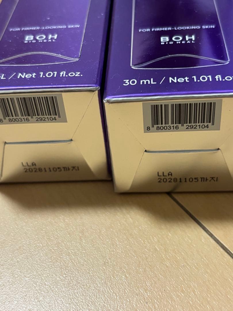 【新品】BOH プロバイオダーム 3Dリフティングクリーム とセラム各2個ずつ