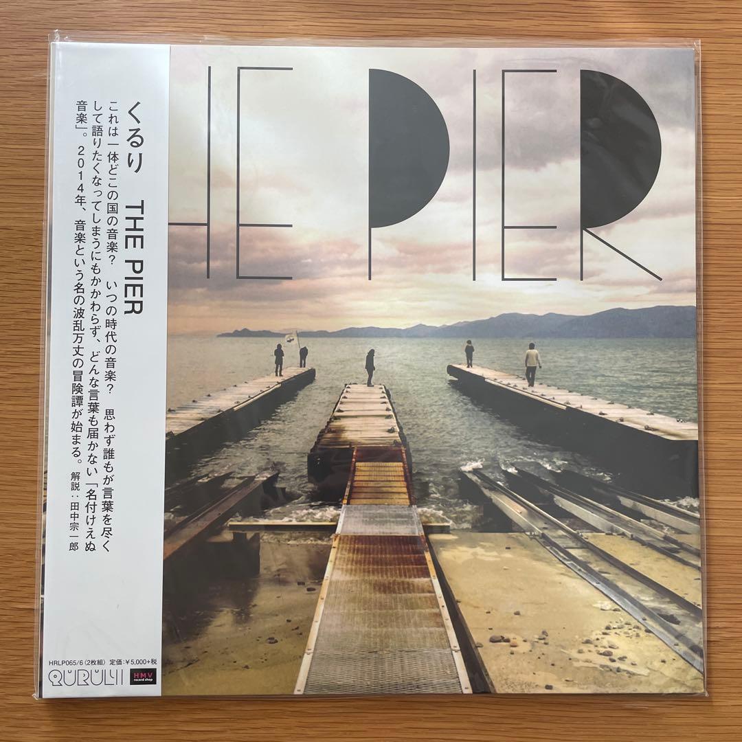 くるり「THE PIER」新品未使用 岸田繁