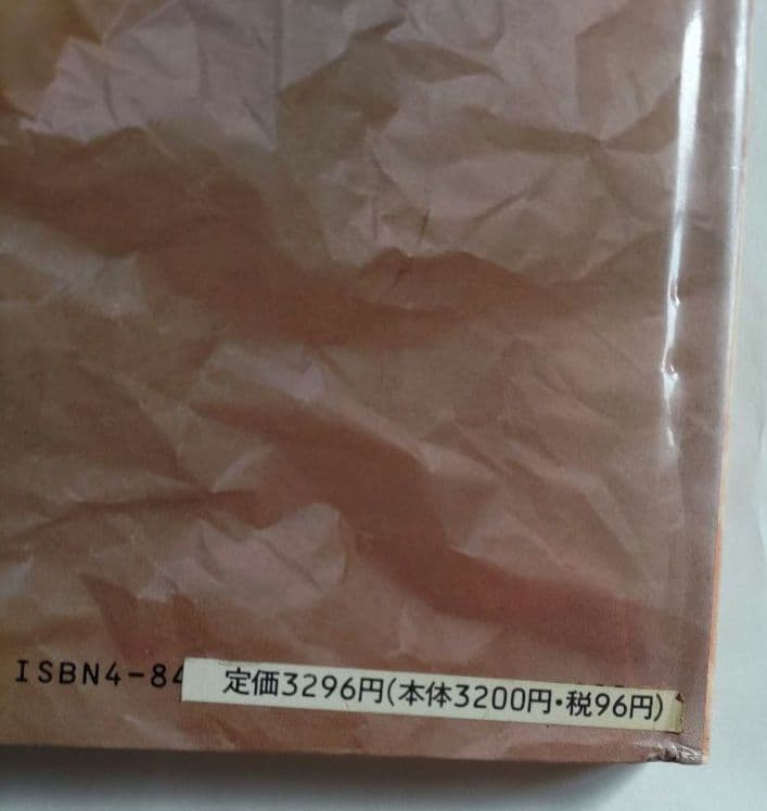 や*ば様 SNOOPY IN FASHION アートブック