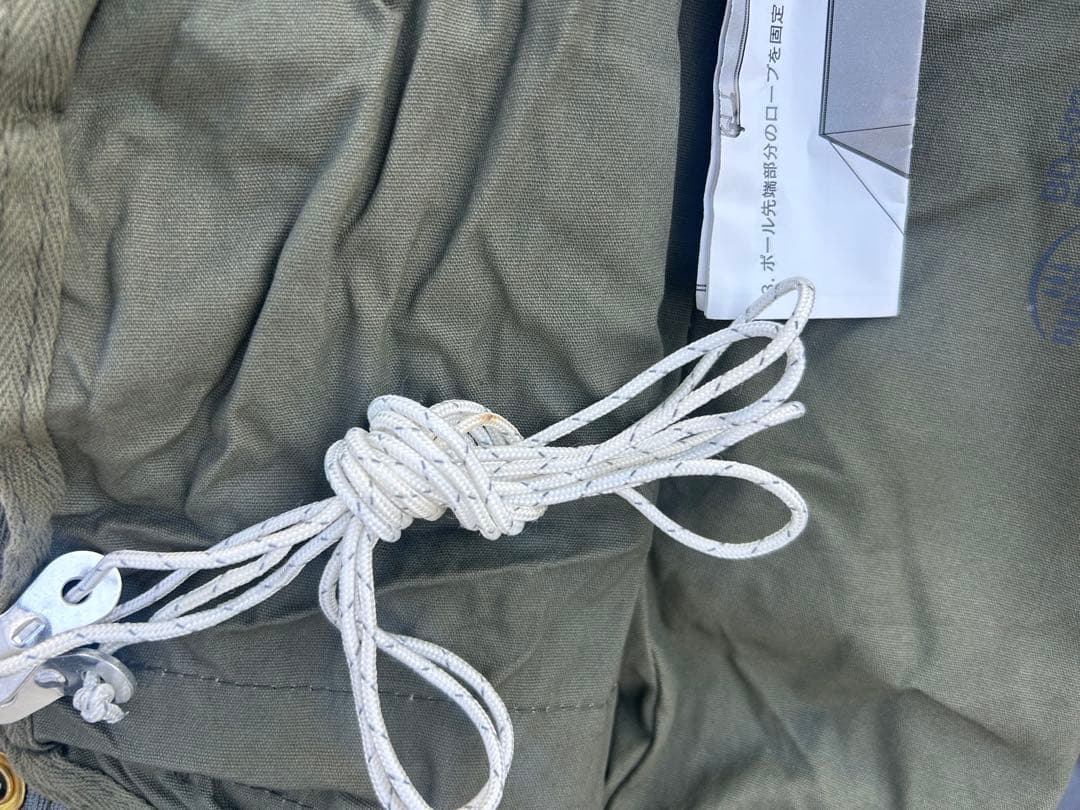 バンドック　ソロベース