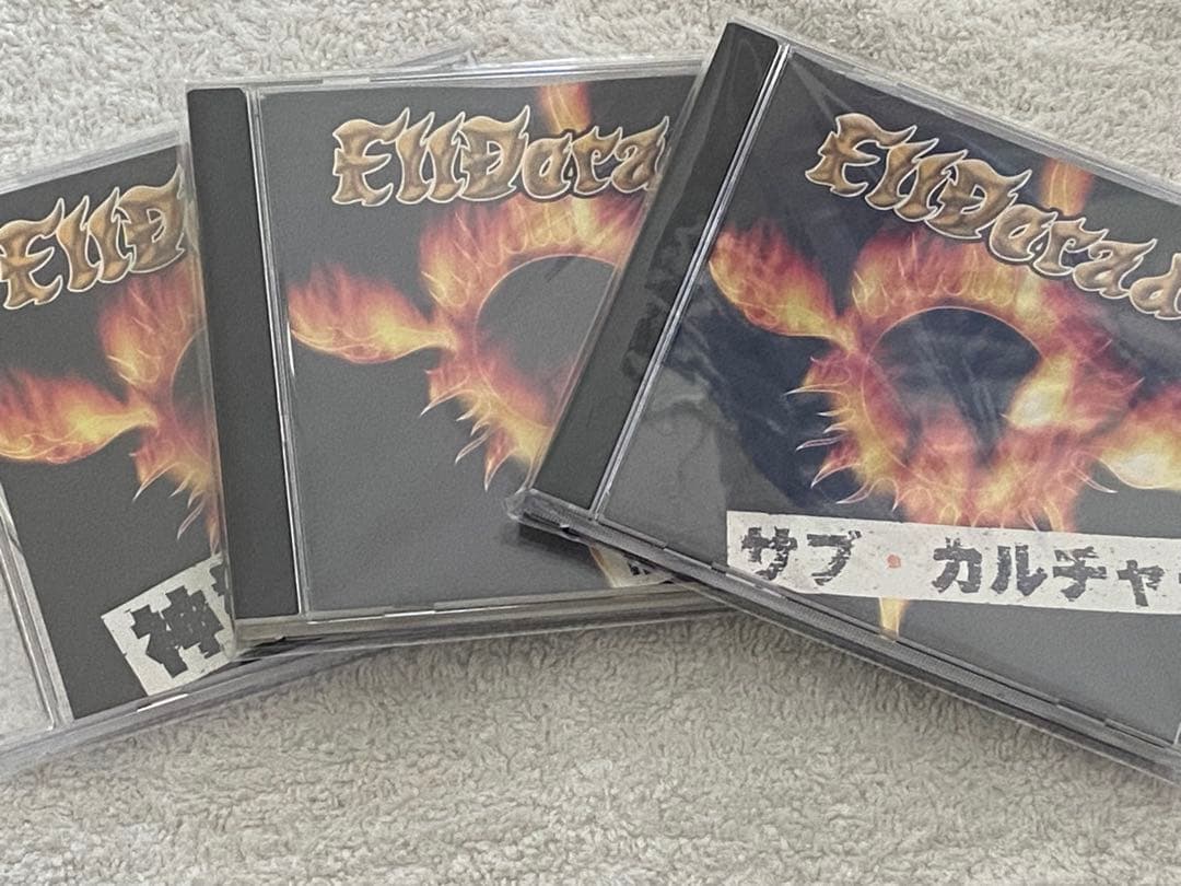 ELLDORADO /『神様の嘘つき』『絶望症』『サブ・カルチャー』★配布セット